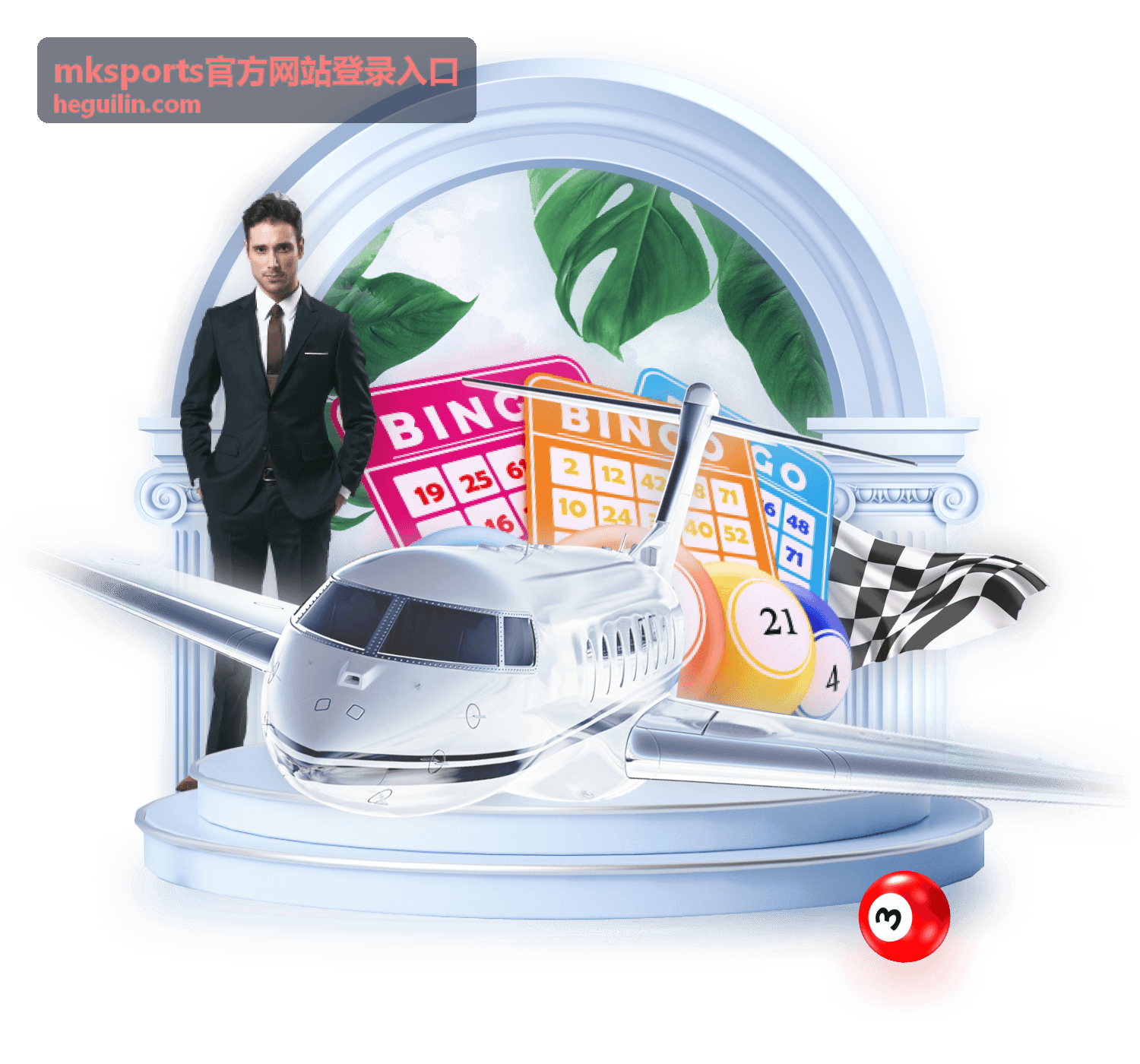 登录前信息确认配图